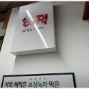양정밀면