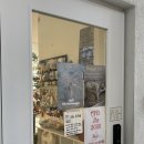 휘게마을 | 파주 헤이리마을 마이리틀휘게 소품샵 내돈내산 방문후기