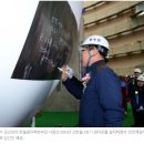 조일에너지4호 태양광발전소 | 원전 업계 찾아 1조 일감 약속한 尹 "탈원전은 바보같은 짓" (feat. 달나라정권은 원전을 왜 죽였는가...)