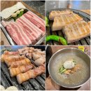 무계진
