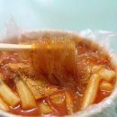 영도분식 이미지