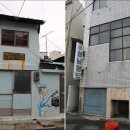 성남탕 이미지