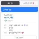 매일네일 네이버블로그