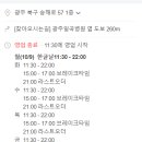 명륜진사갈비일곡점 이미지