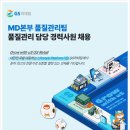 GS25상주대로점 | GS리테일 AI역량검사, 실수 줄이려면 완벽한 환경에서!