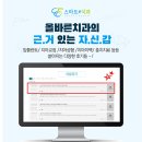 e튼튼치과의원 이미지