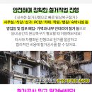 전영미산부인과의원 이미지