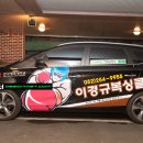이경규복싱클럽