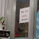 바다양푼이동태탕 이미지