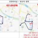 711번 운행노선 임시변경 알림 이미지