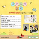 한국체대 초월 태권도장 이미지