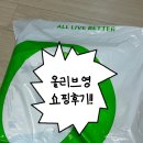 YOUNG(영)스킨케어 | 올리브영 스킨케어 쇼핑 후기, 소소하지만 알찬 제품 추천[스킨케어제품]