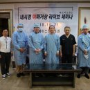 라이브성형외과의원 네이버블로그