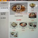 여주(강릉)휴게소[코바코] 이미지