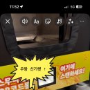 지에스25(GS25)우송대미소점 이미지