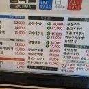 곰작골가마솥곰탕 이미지