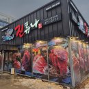 진튜나산동 이미지