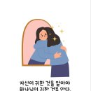 육이 이미지