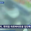 안산편의점 이미지