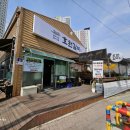 롯데캐슬골드파크2단지 경로당 이미지