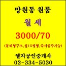 합정동 주민센터 화장실 이미지
