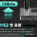 베이프라임전자담배 이미지