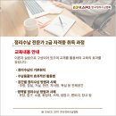 정리수납전문가 2급 자격증 취득 과정 네이버블로그