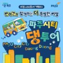 행복하개 이미지