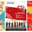 해오름출판기획 이미지