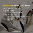 진성여관 이미지