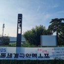 강선대 화장실 이미지