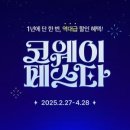 주식회사 일학교 이미지