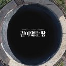 (주)미래산업리서치