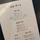 츠토