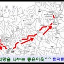 제20차 정기산행(청송 해월봉) 안내 -계곡산행- 이미지