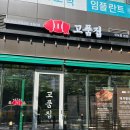해용농장 이미지
