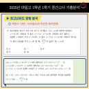 대일고등학교 이미지