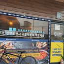 치킨플러스 양성점 이미지