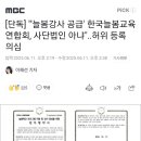 법인늘봄