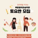 루원음악미술학원