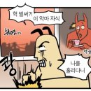 늑대PC방 | [앤팀 콘서트 후기] 나는나는갈테야 하룰라라로갈테야