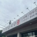 용궁칼국수샤브샤브 이미지