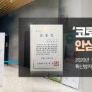 로뎀요양병원 이미지