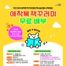 충주시립도서관 이미지