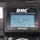 강남밧데리 이미지