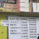 [신논현] 점심 메뉴, 돈가스 맛집 후후돈(전 후꾸짱) 내돈내산 후기