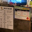 뉴코노래타운 이미지