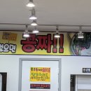 탐나종합어시장면목역점 이미지