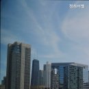 정하이빌