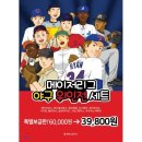 예스메이저 이미지